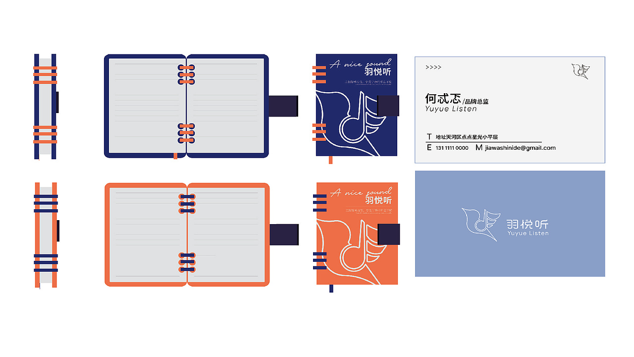 一些海报和个人品牌作品（图ZNDA0NDE5OTI0） - 品牌 - 站酷设计师杼泽zy原创素材 - 站酷ZCOOL