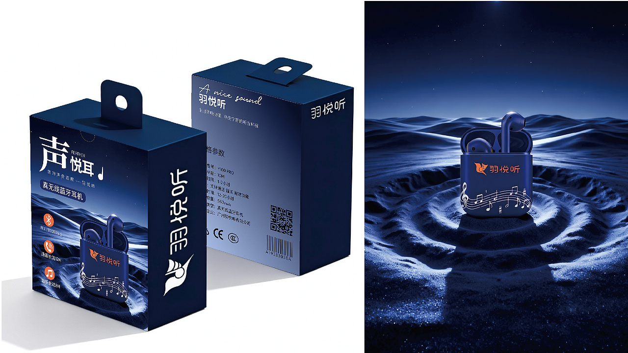 一些海报和个人品牌作品（图ZNDA0NDE5OTQw） - 品牌 - 站酷设计师杼泽zy原创素材 - 站酷ZCOOL