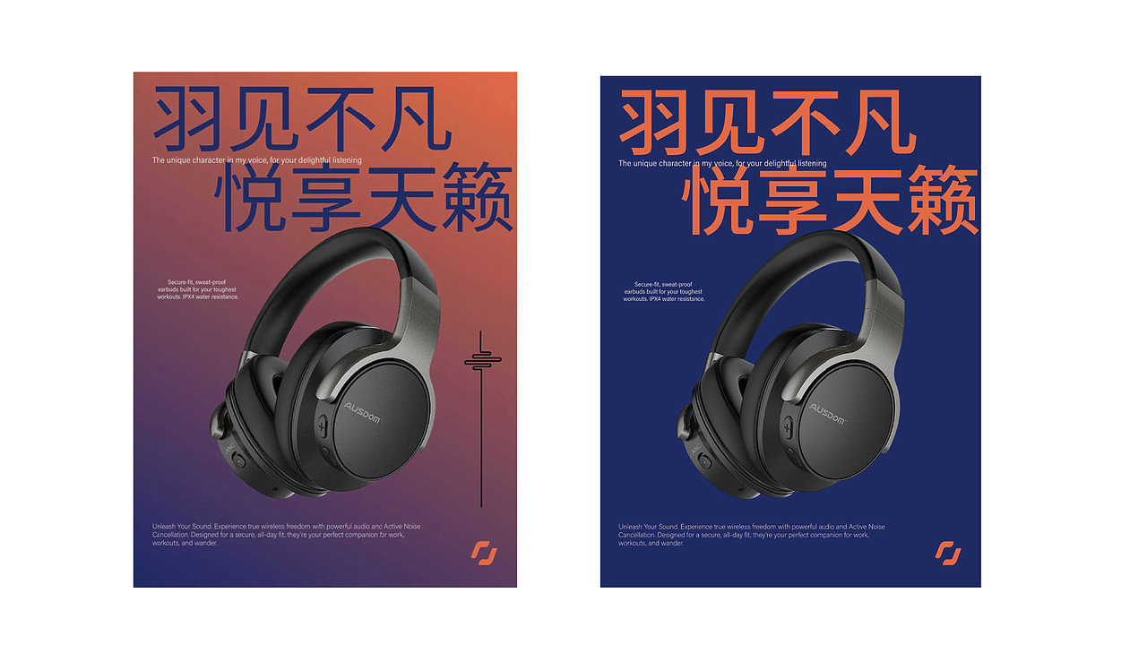 一些海报和个人品牌作品（图ZNDA0NDE5OTUy） - 品牌 - 站酷设计师杼泽zy原创素材 - 站酷ZCOOL