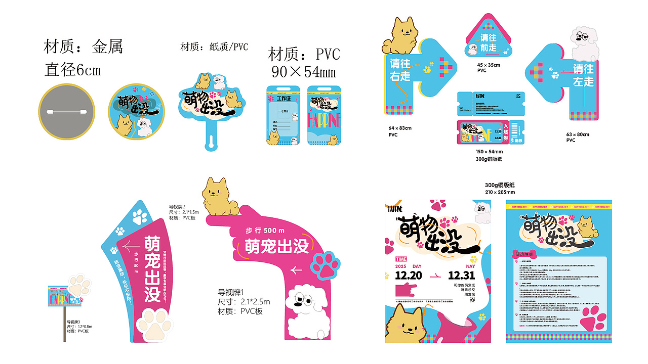 一些海报和个人品牌作品（图ZNDA0NDE5OTc2） - 品牌 - 站酷设计师杼泽zy原创素材 - 站酷ZCOOL