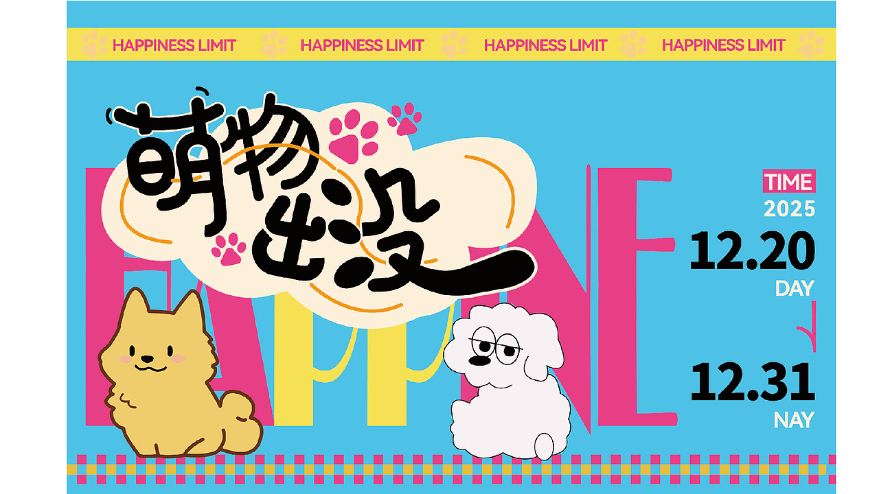 一些海报和个人品牌作品（图ZNDA0NDE5OTky） - 品牌 - 站酷设计师杼泽zy原创素材 - 站酷ZCOOL