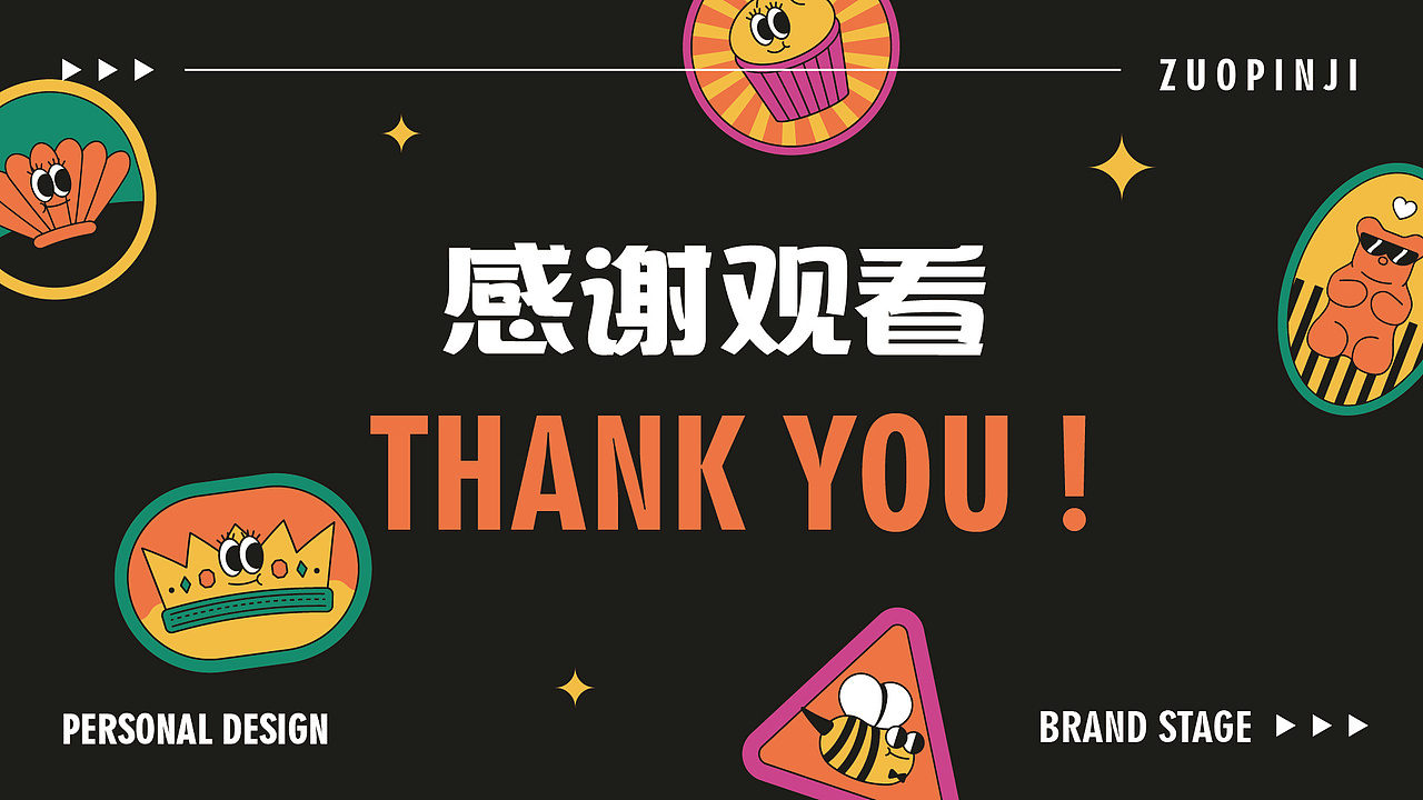 一些海报和个人品牌作品（图ZNDA0NDE5OTk2） - 品牌 - 站酷设计师杼泽zy原创素材 - 站酷ZCOOL