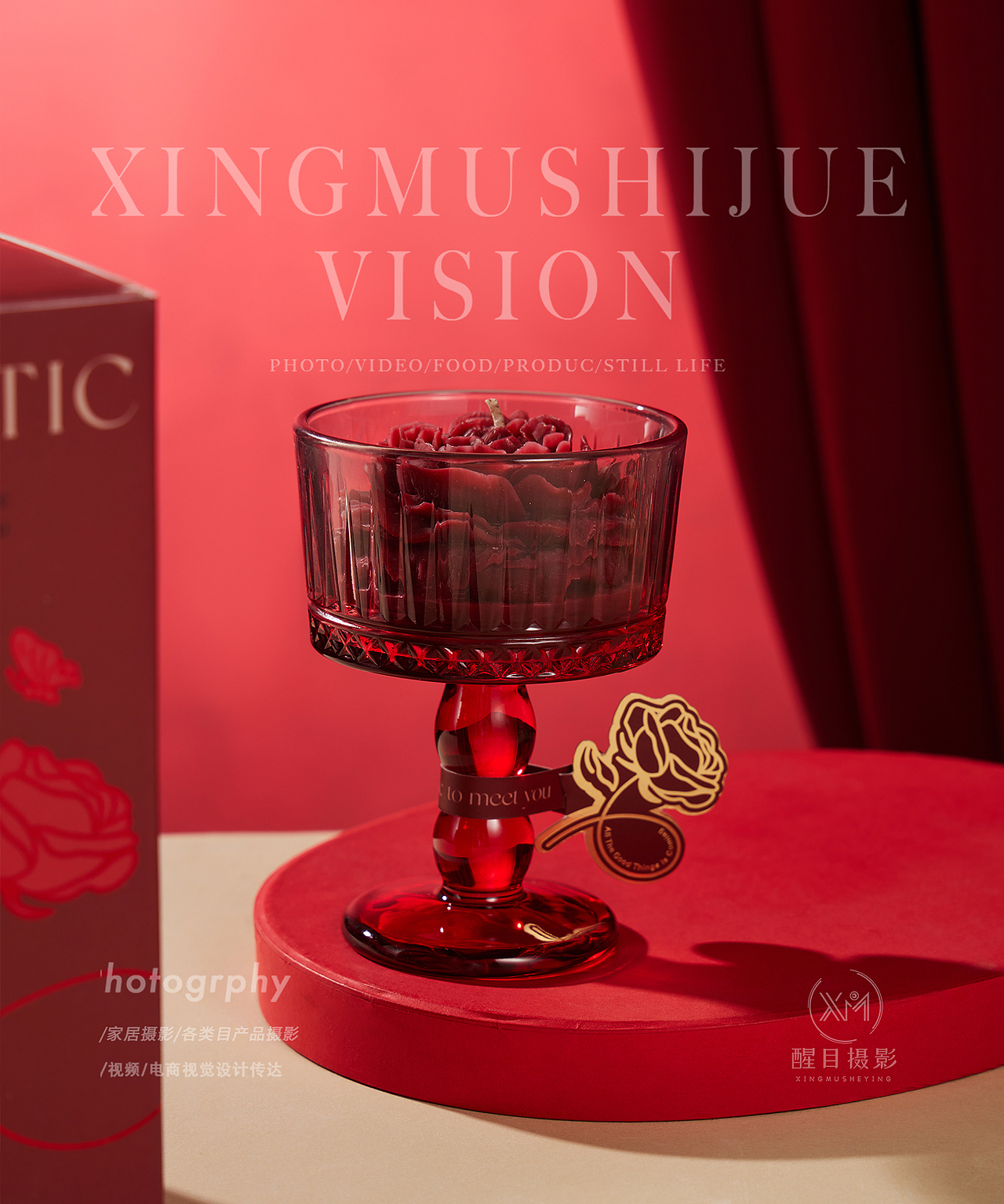 高脚杯香薰杯/香薰蜡烛（图ZNDA0NDIyNTUy） - 产品摄影 - 站酷设计师醒目摄影阿楠原创素材 - 站酷ZCOOL