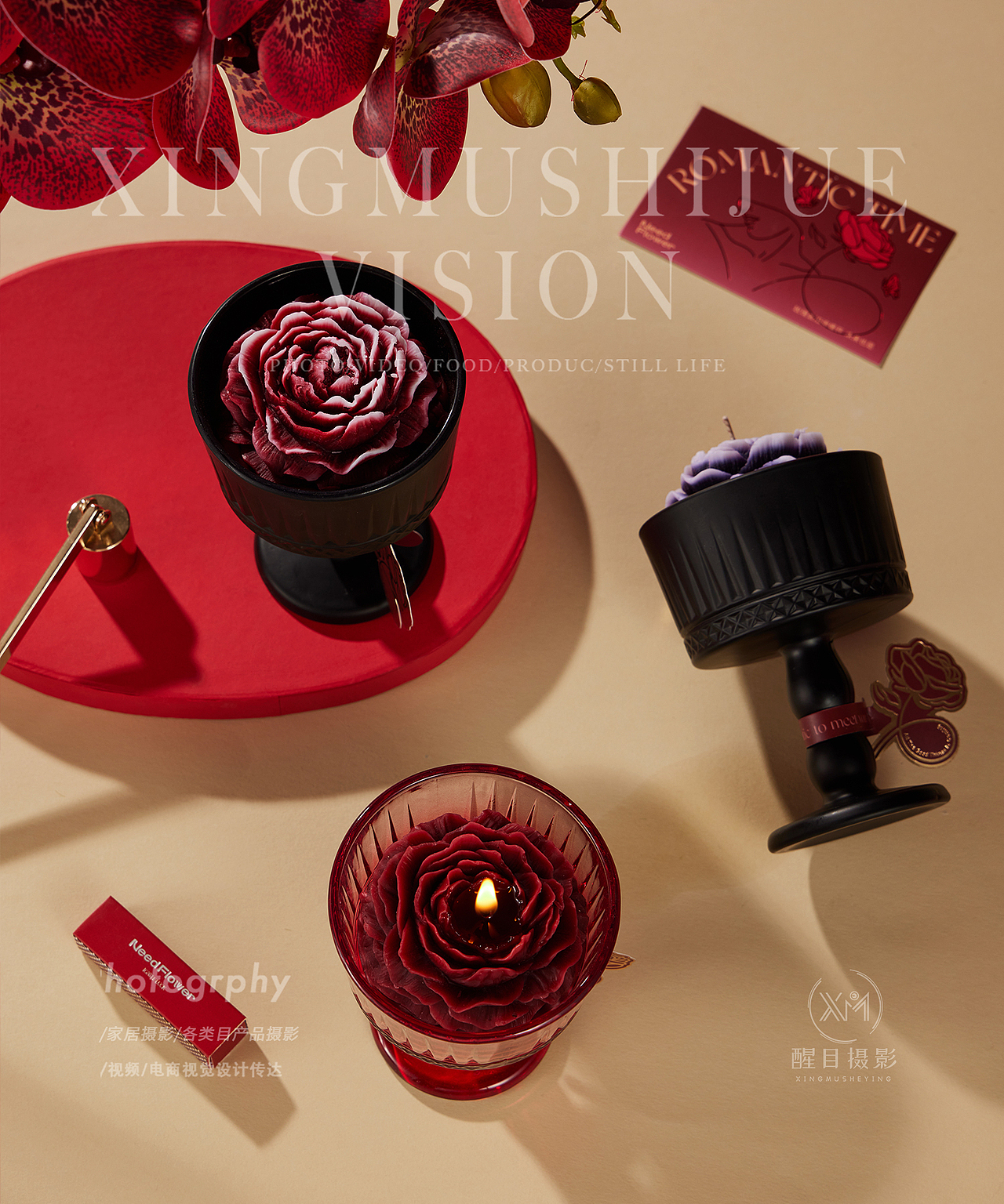 高脚杯香薰杯/香薰蜡烛（图ZNDA0NDIyNTM2） - 产品摄影 - 站酷设计师醒目摄影阿楠原创素材 - 站酷ZCOOL