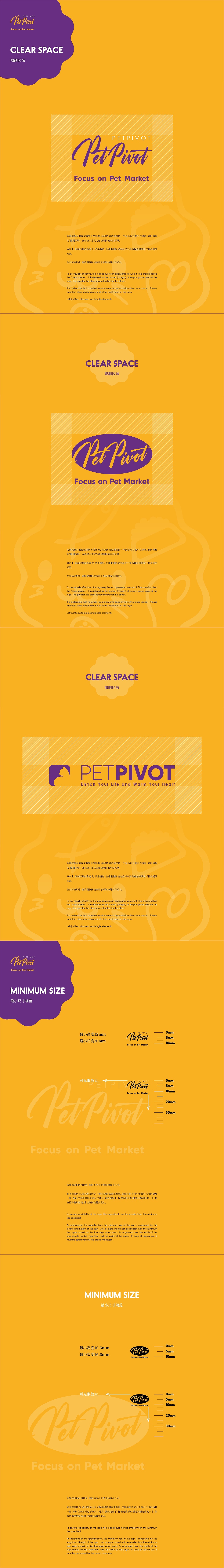 宠物品牌-出海品牌策划设计（图ZNDA0NDIzOTU2） - 品牌 - 站酷设计师Brown_Chung原创素材 - 站酷ZCOOL