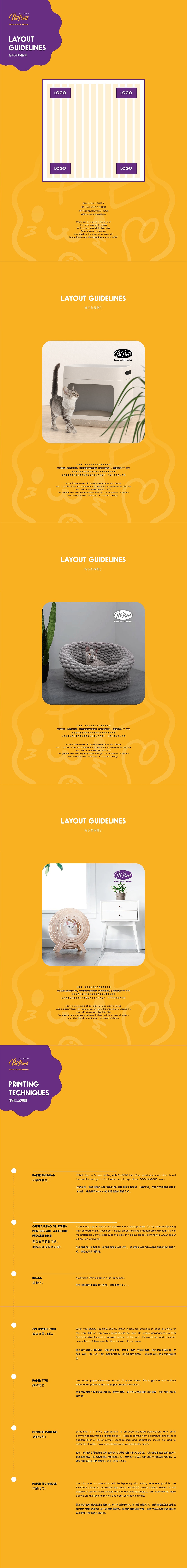 宠物品牌-出海品牌策划设计（图ZNDA0NDIzOTY4） - 品牌 - 站酷设计师Brown_Chung原创素材 - 站酷ZCOOL