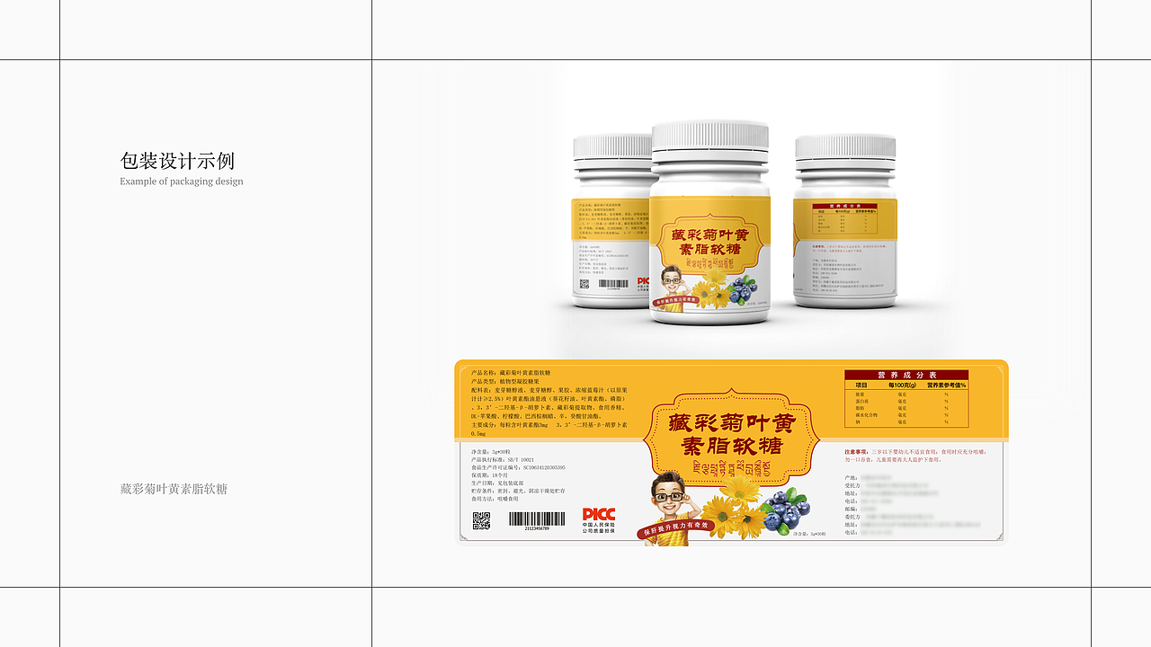 logo&包装（图ZNDA0NDI0MTQw） - 品牌 - 站酷设计师Frees1021原创素材 - 站酷ZCOOL