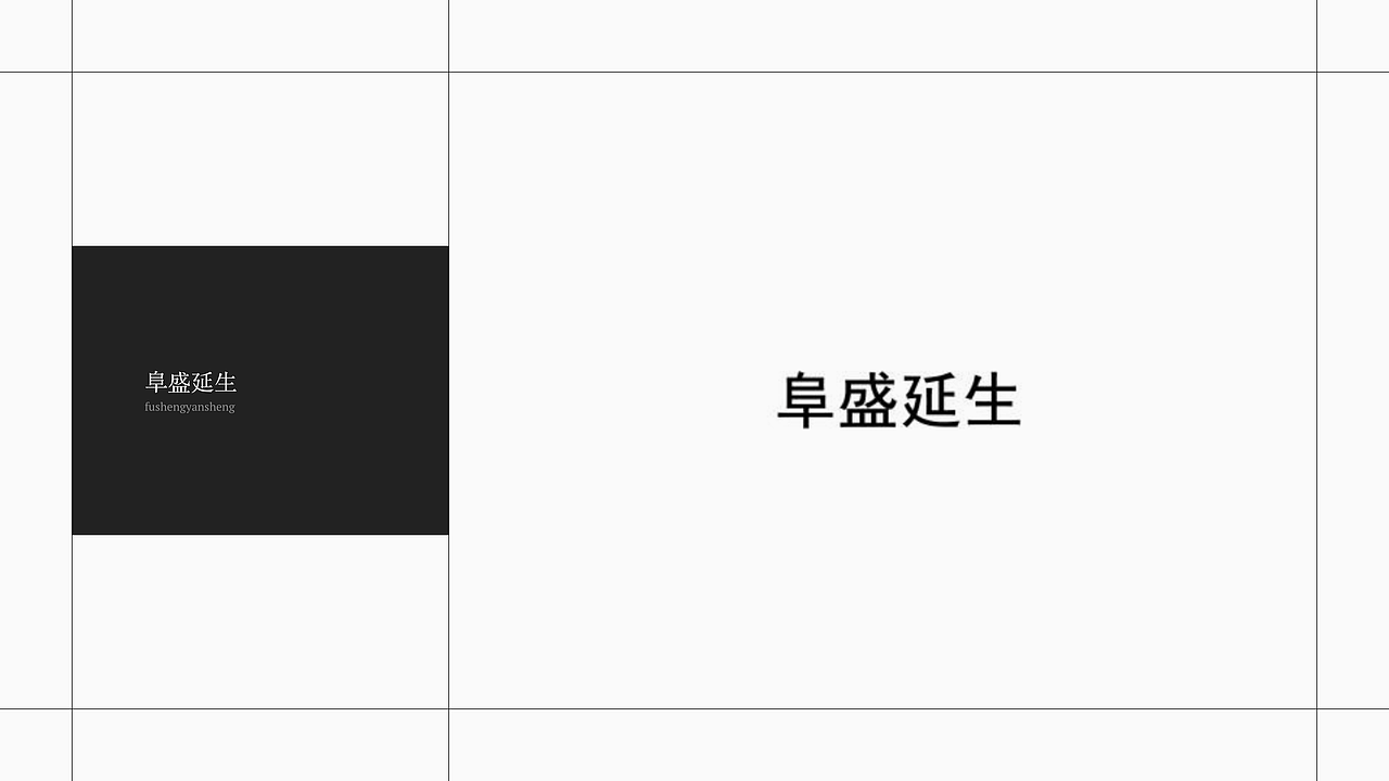 logo&包装（图ZNDA0NDI0MTY4） - 品牌 - 站酷设计师Frees1021原创素材 - 站酷ZCOOL