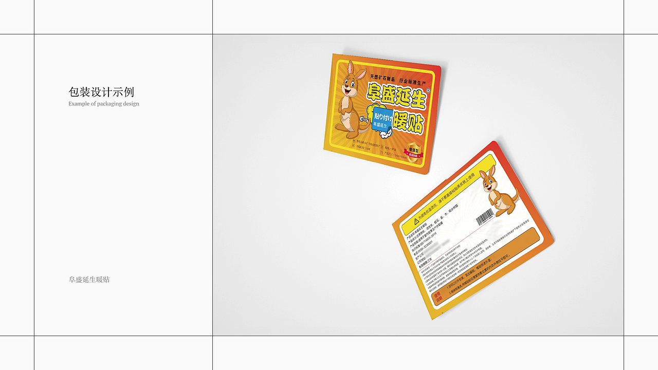 logo&包装（图ZNDA0NDI0MTg0） - 品牌 - 站酷设计师Frees1021原创素材 - 站酷ZCOOL