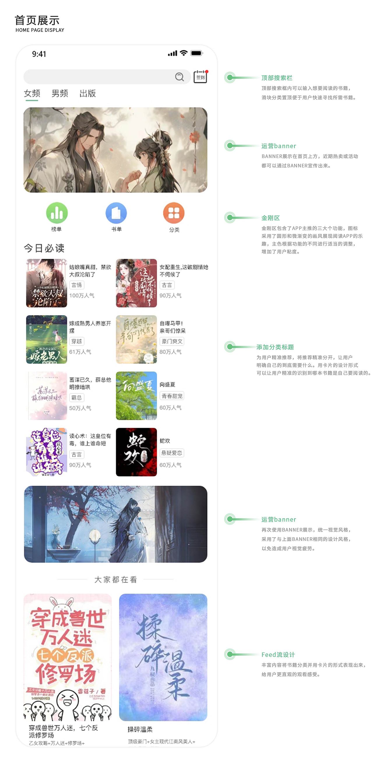 UI作品集，求职中~ 如果合适请联系我😊（图ZNDA0NDI1MDE2） - 其他UI - 站酷设计师小dan要睡觉啦原创素材 - 站酷ZCOOL