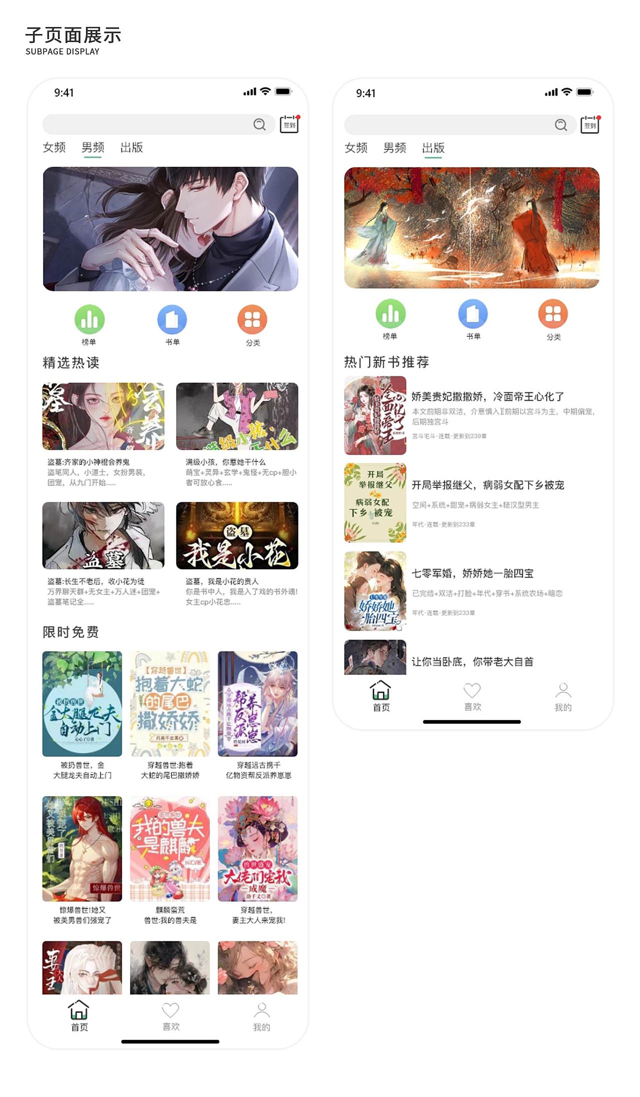 UI作品集，求职中~ 如果合适请联系我😊（图ZNDA0NDI1MTI4） - 其他UI - 站酷设计师小dan要睡觉啦原创素材 - 站酷ZCOOL