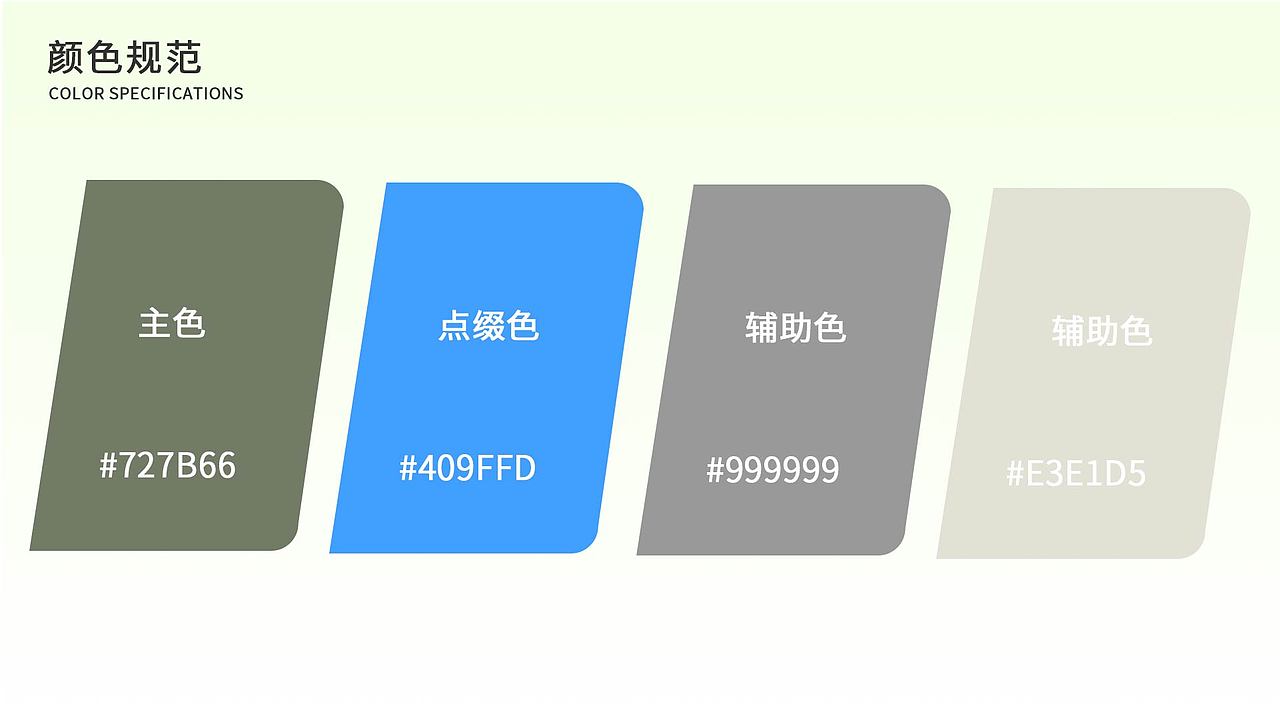 UI作品集，求职中~ 如果合适请联系我😊（图ZNDA0NDI1NDc2） - 其他UI - 站酷设计师小dan要睡觉啦原创素材 - 站酷ZCOOL