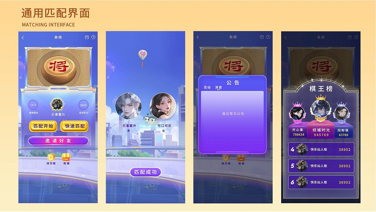 UI作品集，求职中~ 如果合适请联系我😊（图ZNDA0NDI1NzI4） - 其他UI - 站酷设计师小dan要睡觉啦原创素材 - 站酷ZCOOL