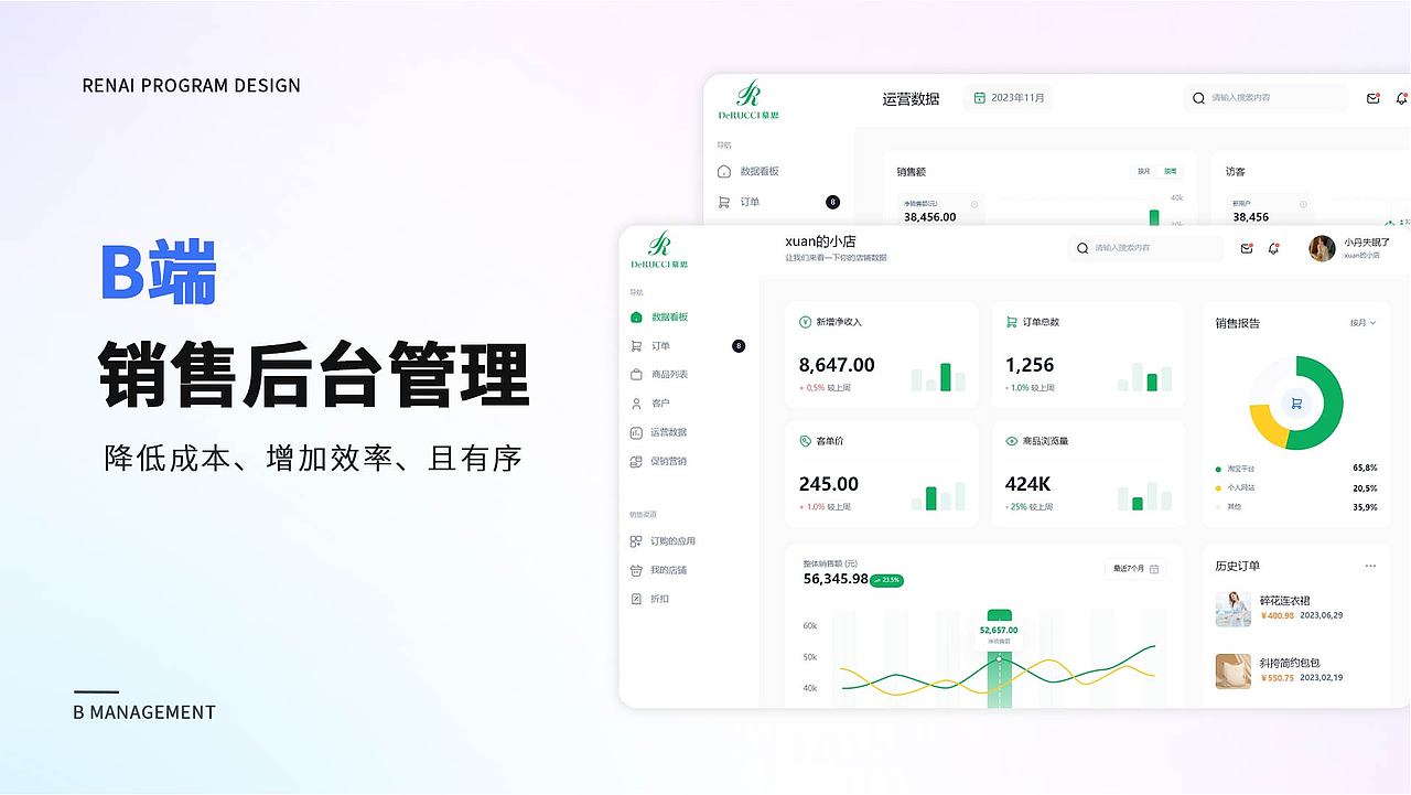 UI作品集，求职中~ 如果合适请联系我😊（图ZNDA0NDI1ODE2） - 其他UI - 站酷设计师小dan要睡觉啦原创素材 - 站酷ZCOOL