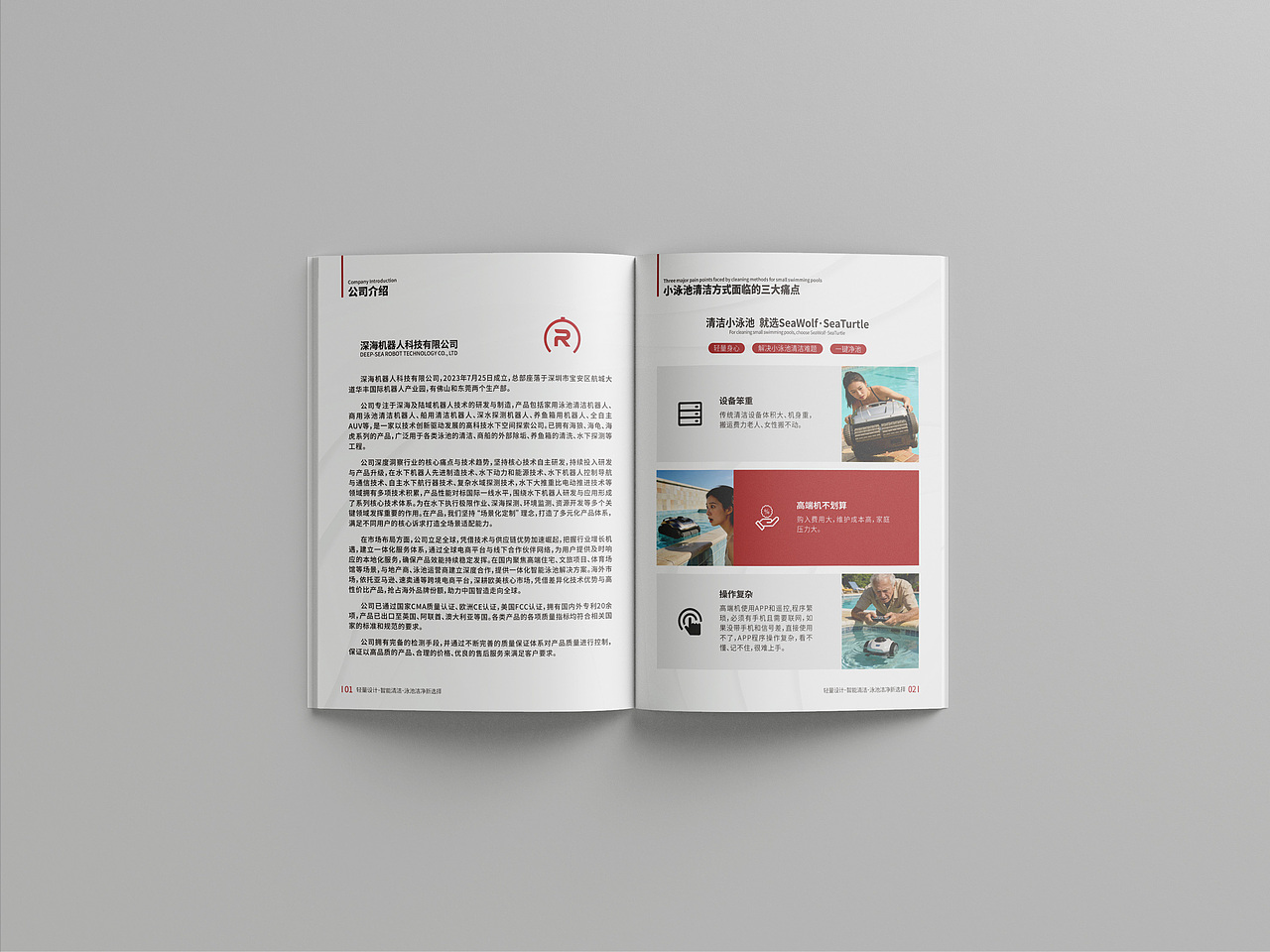 萬物 ²⁰26 ｜ 产品画册（图ZNDA0NDI2NTg0） - 书籍/画册 - 站酷设计师西安萬物画册设计原创素材 - 站酷ZCOOL