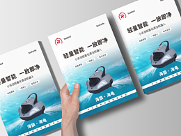 萬物 2?26 ｜ 產(chǎn)品畫冊