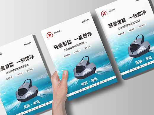 萬物 ²⁰26 ｜ 产品画册