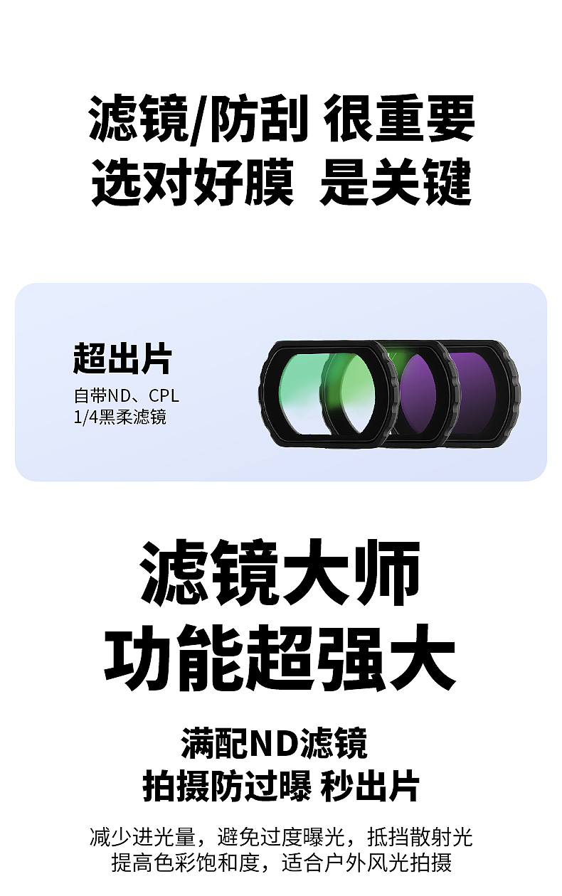 产品摄影详情设计主图视频制作淘宝静物拍照亚马逊排版（图ZNDA0NDI3NTYw） - 电商 - 站酷设计师零晨视觉摄影原创素材 - 站酷ZCOOL