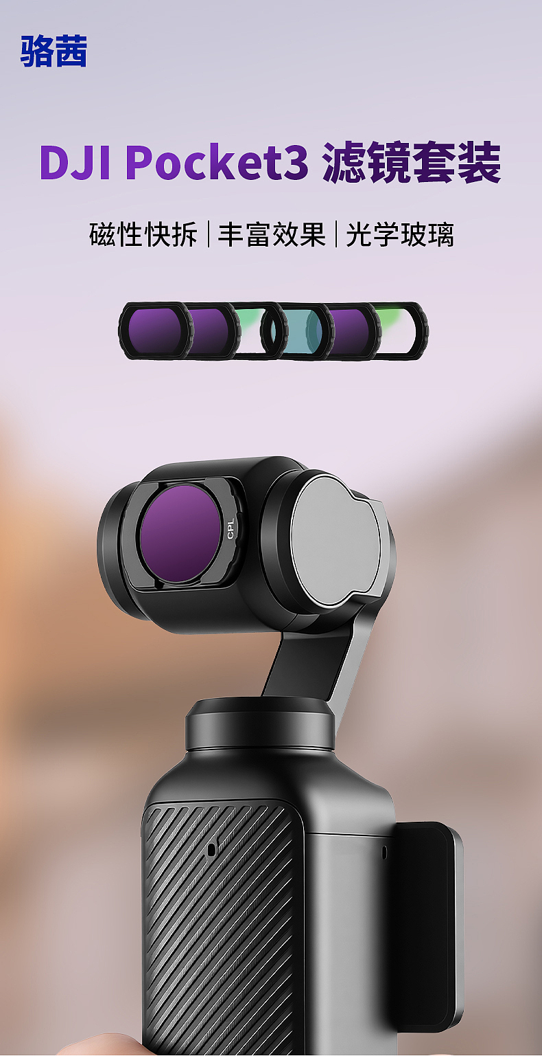 产品摄影详情设计主图视频制作淘宝静物拍照亚马逊排版（图ZNDA0NDI3NTU2） - 电商 - 站酷设计师零晨视觉摄影原创素材 - 站酷ZCOOL