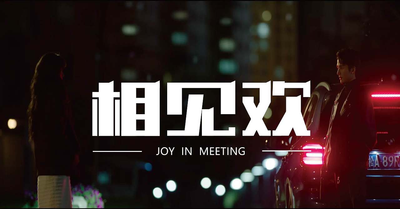 2026字体设计合集【逐浪派对】（图ZNDA0NDMxMjM2） - 其他平面 - 站酷设计师阿离Lee原创素材 - 站酷ZCOOL