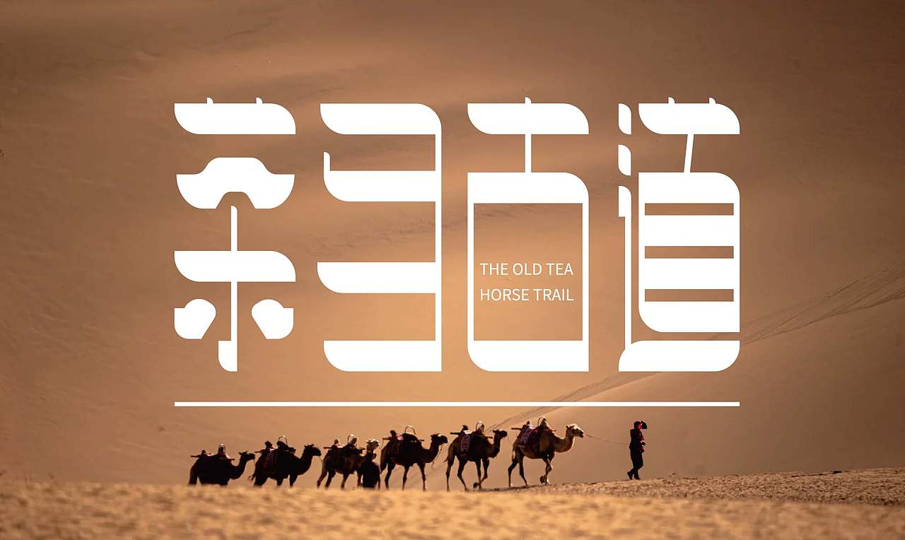 2026字体设计合集【逐浪派对】（图ZNDA0NDMxMjY4） - 其他平面 - 站酷设计师阿离Lee原创素材 - 站酷ZCOOL
