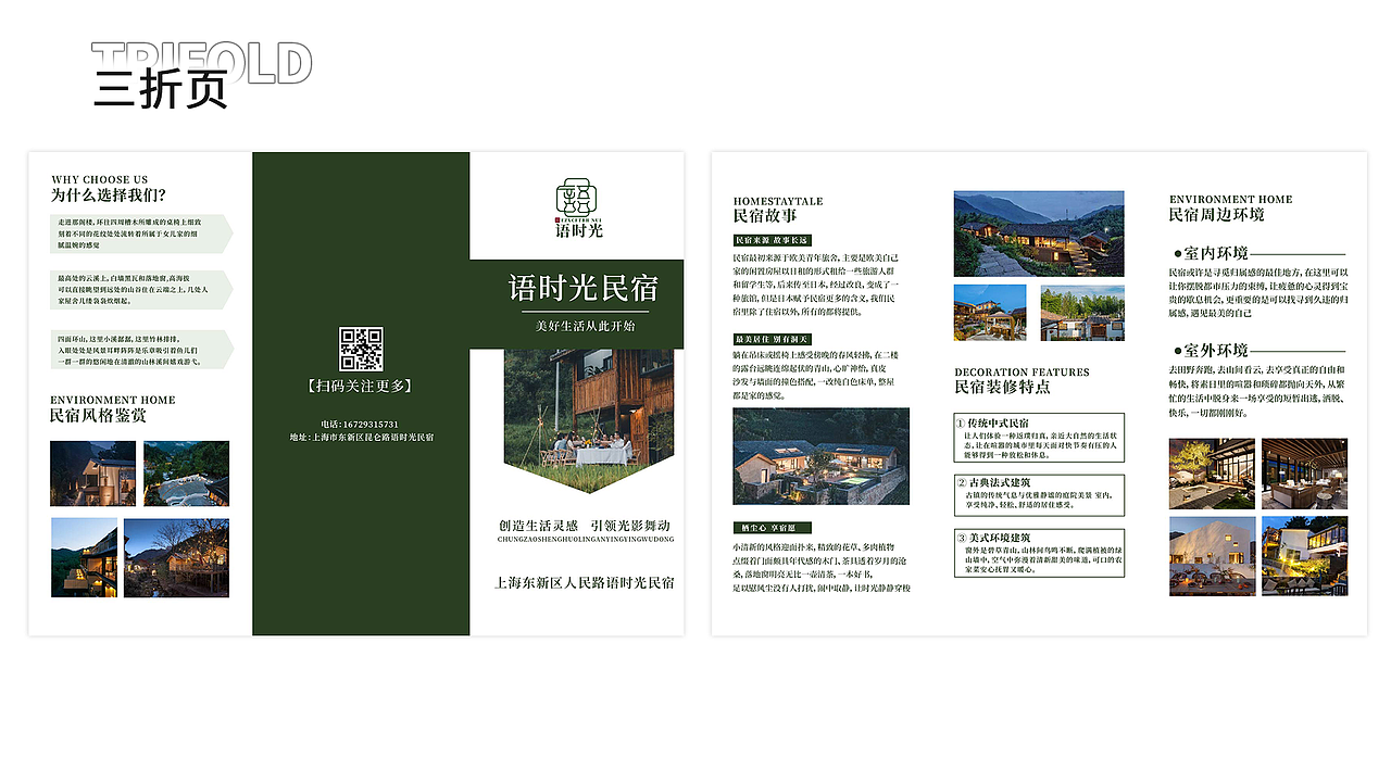 平面作品集，正在求职中~（图ZNDA0NDMwMTc2） - 其他平面 - 站酷设计师小dan要睡觉啦原创素材 - 站酷ZCOOL