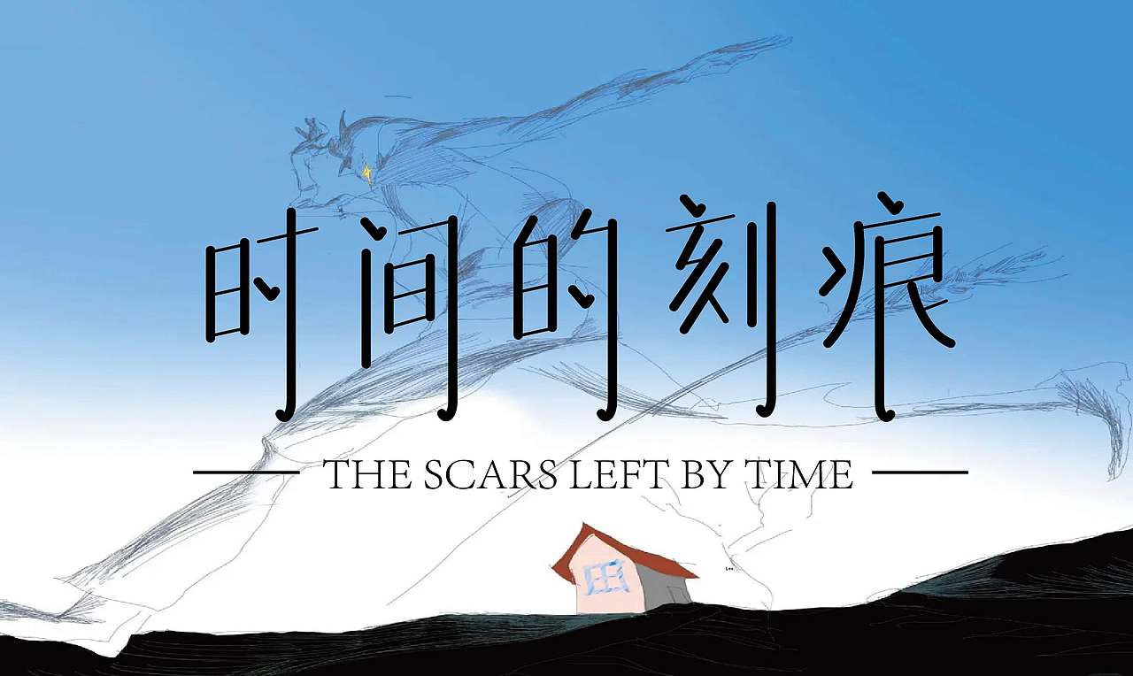 2026字体设计合集【逐浪派对】（图ZNDA0NDMxMzA4） - 其他平面 - 站酷设计师阿离Lee原创素材 - 站酷ZCOOL