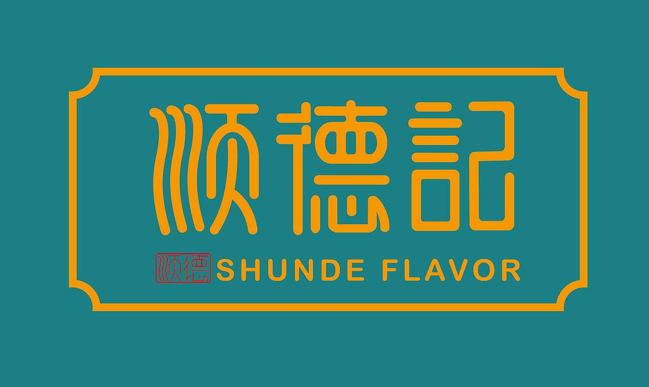 2026字体设计合集【逐浪派对】（图ZNDA0NDMxMzEy） - 其他平面 - 站酷设计师阿离Lee原创素材 - 站酷ZCOOL