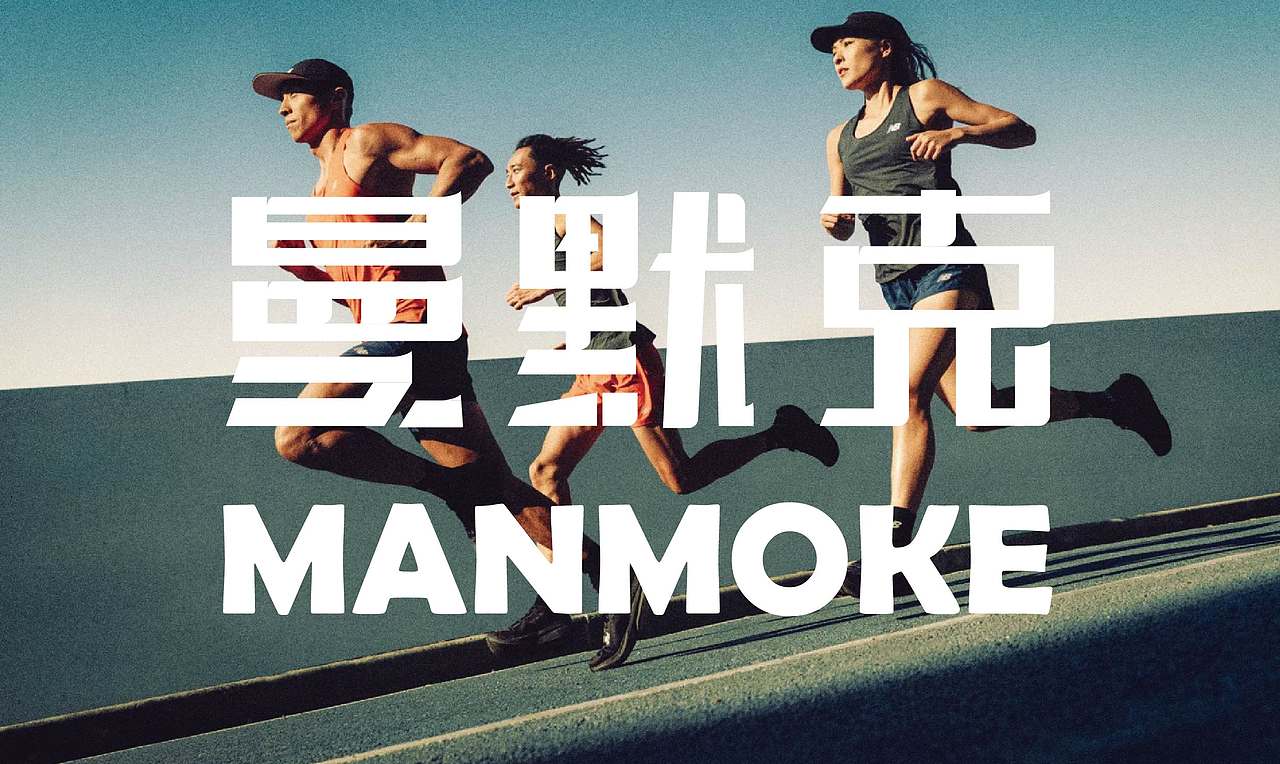 2026字体设计合集【逐浪派对】（图ZNDA0NDMxMzMy） - 其他平面 - 站酷设计师阿离Lee原创素材 - 站酷ZCOOL