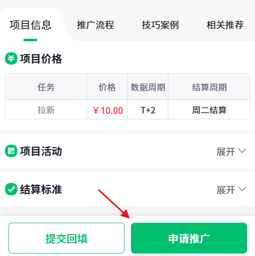 千问AI推广2026年爆火！怎么申请推广权限？保姆级教程来了（图ZMTU0ODk3NjA=） - 教程 - 站酷设计师网盘拉新爱好者原创素材 - 站酷ZCOOL