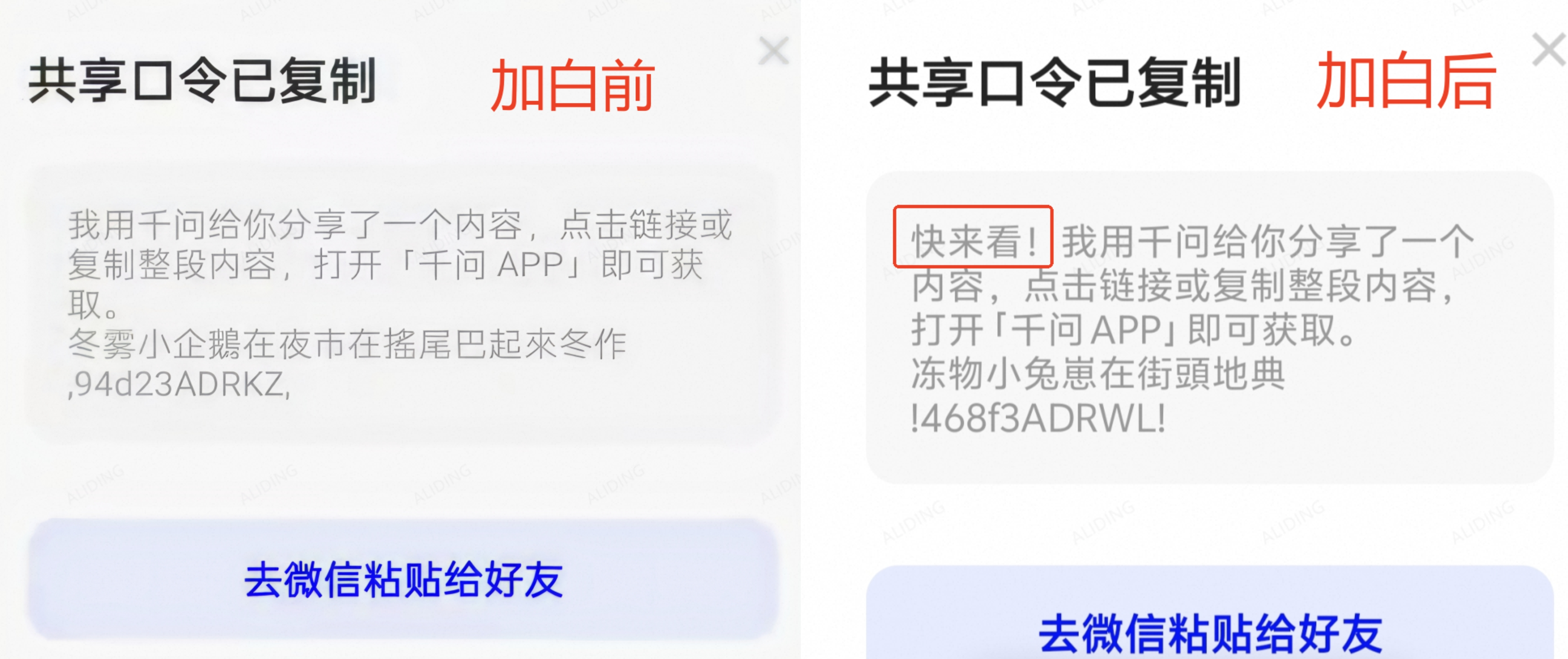 千问AI推广2026年爆火！怎么申请推广权限？保姆级教程来了（图ZMTU0ODk3NzI=） - 教程 - 站酷设计师网盘拉新爱好者原创素材 - 站酷ZCOOL