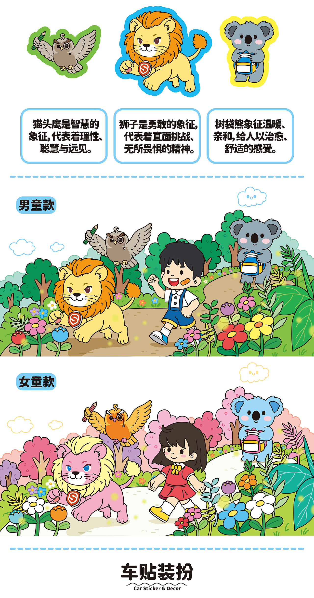 一路护航 · 快乐成长（图ZNDA0NDMxOTky） - 机械/交通 - 站酷设计师VV熊原创素材 - 站酷ZCOOL