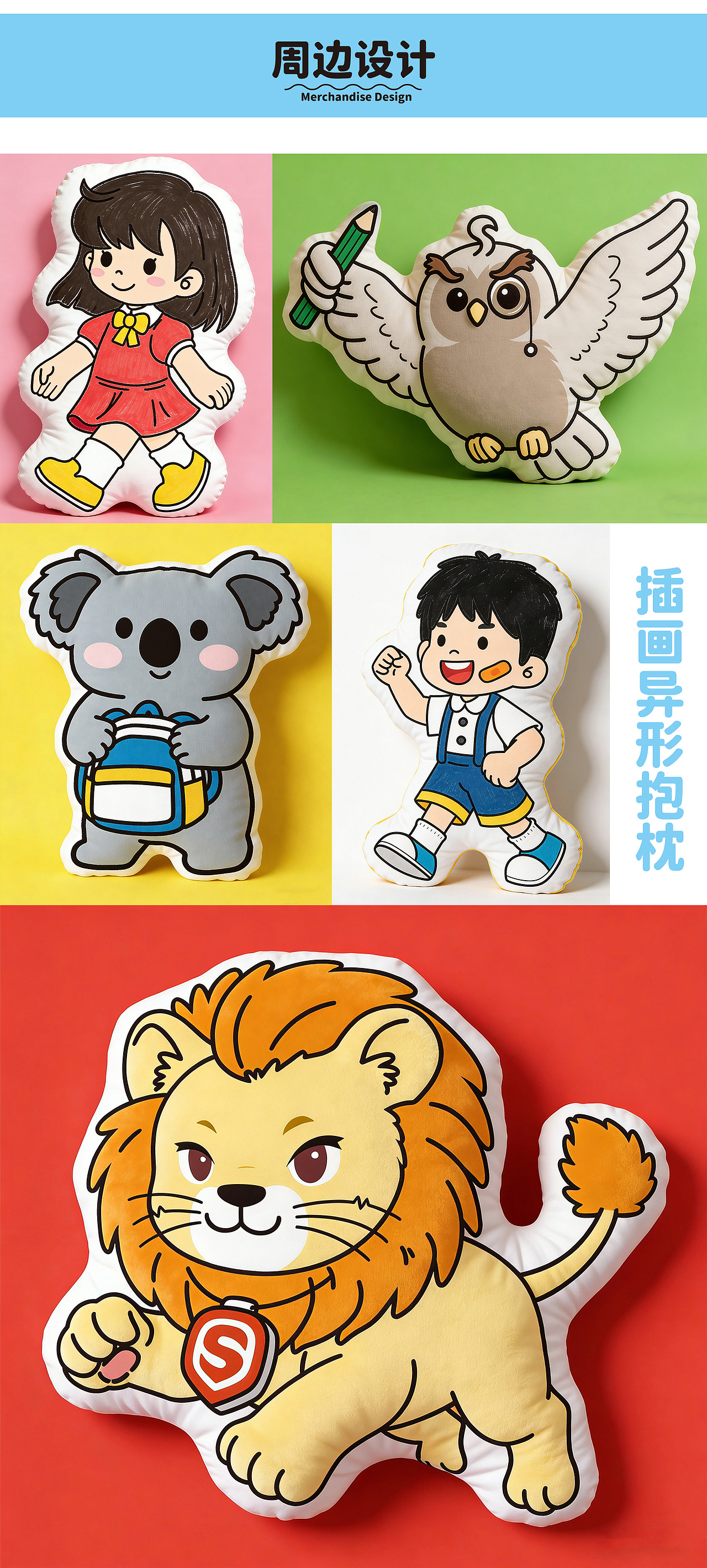 一路护航 · 快乐成长（图ZNDA0NDMyMDAw） - 机械/交通 - 站酷设计师VV熊原创素材 - 站酷ZCOOL