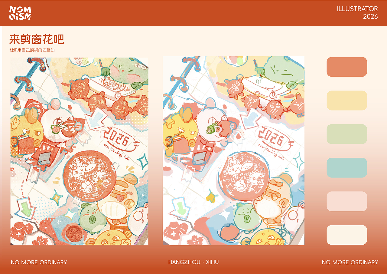 NOMOISM 新春主题 展会项目及线上运营思路总结（图ZNDA0NDMyOTAw） - IP形象 - 站酷设计师NOMOISM原创素材 - 站酷ZCOOL