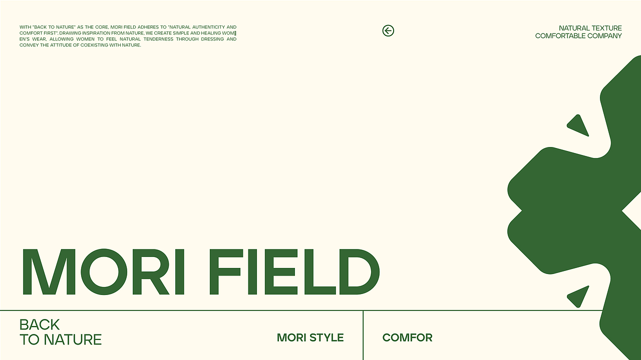 森野MORI FIELD｜我的第一套品牌视觉延展（图ZNDA0NDMzMjg0） - 品牌 - 站酷设计师小猫不蘸墨原创素材 - 站酷ZCOOL