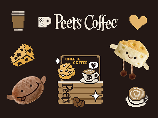 皮爷咖啡｜Peet's Coffee芝士份子像素风周边设计