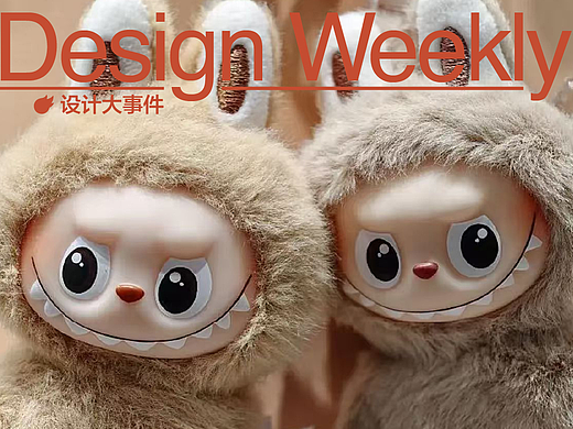 首個(gè)Seedance2.0短劇Agent上線/LABUBU將出真人動(dòng)畫電影/OpenAI 將發(fā)布“超級(jí)應(yīng)用”（個(gè)人主頁-ZMTcxNzU0NA==） - 多領(lǐng)域 - 站酷設(shè)計(jì)師站酷設(shè)計(jì)大事件原創(chuàng)素材 - 站酷ZCOOL