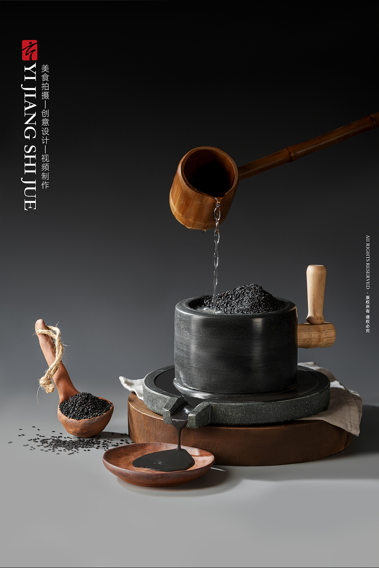 黑芝麻 产品拍摄 芝麻饮品 饮品拍摄 美食拍摄 芝麻糊（图ZNDA0NDM3Mzcy） - 产品摄影 - 站酷设计师艺匠视觉广告原创素材 - 站酷ZCOOL