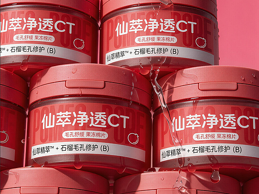 电商产品包装设计，高颜值包装设计。 