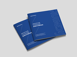 医疗科技系统画册