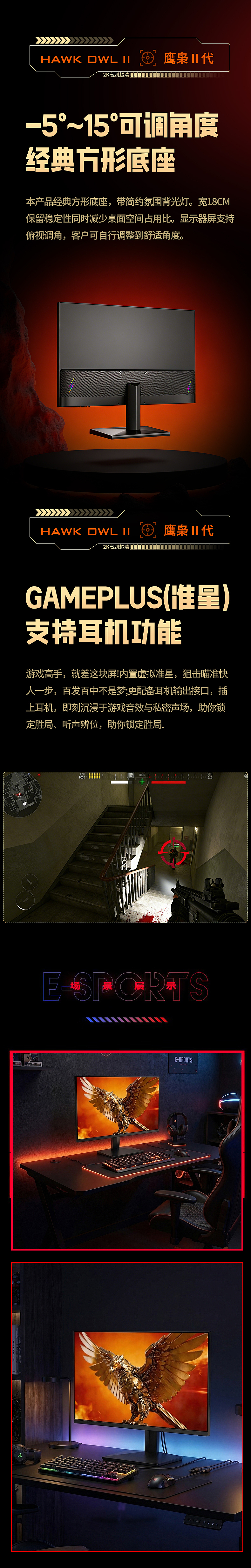 废弃的AI+详情，其实我还是觉的这个好看。（图ZNDA0NDM5Mzky） - 产品 - 站酷设计师渔家湾的黄昏原创素材 - 站酷ZCOOL