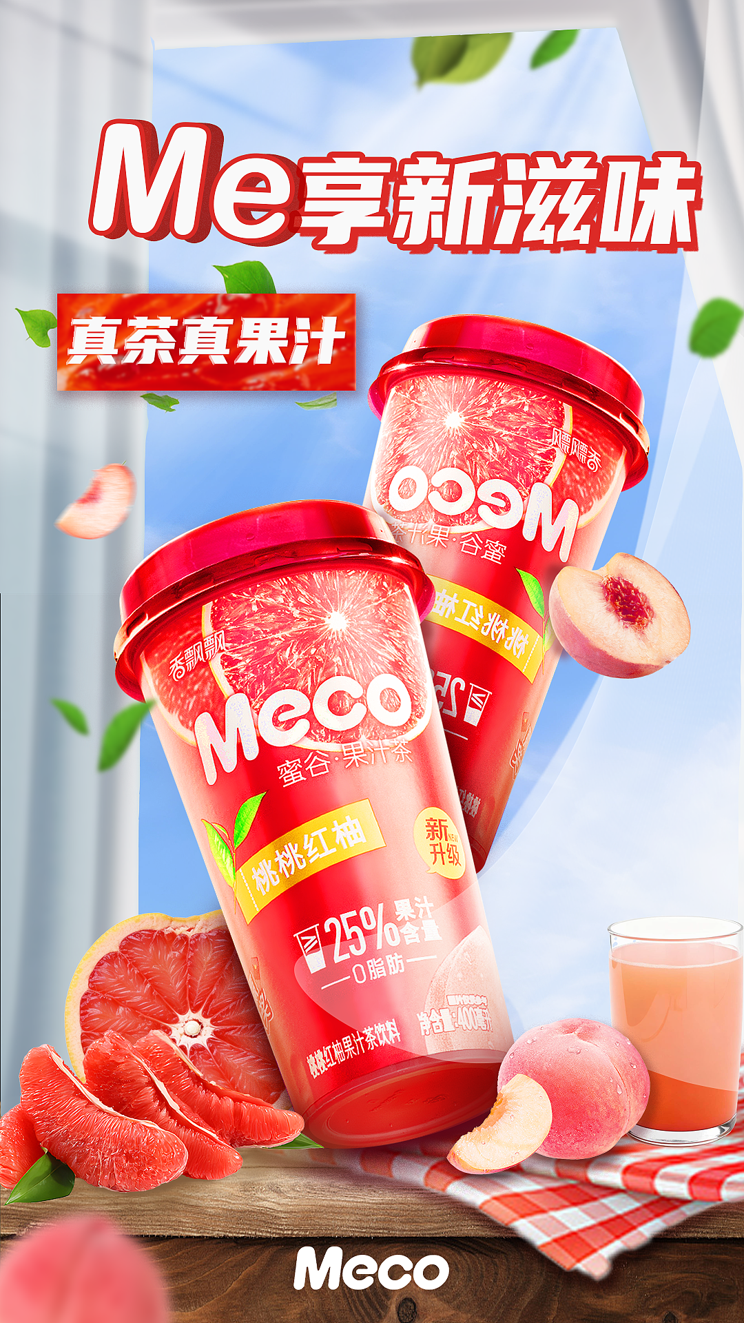 商业海报（图ZNDA0NDQwNjY0） - 海报 - 站酷设计师我哩个我了个原创素材 - 站酷ZCOOL