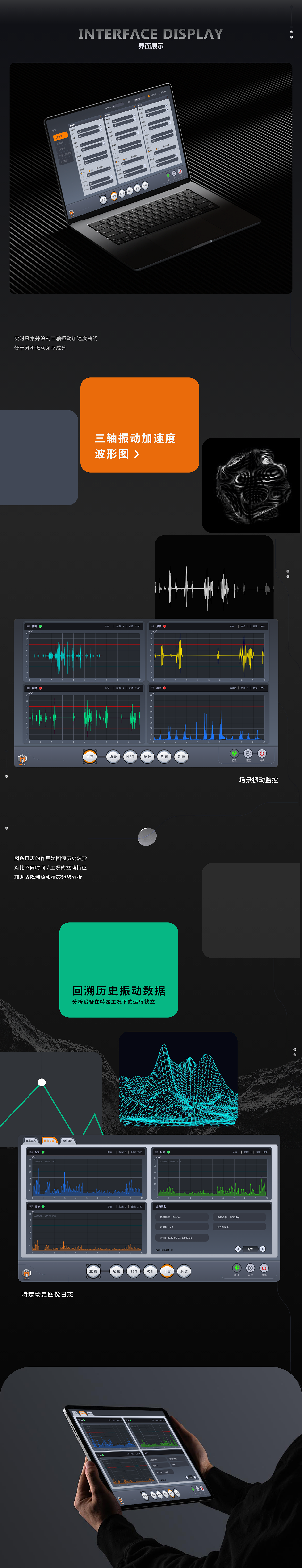 2023-2025工作记录（图ZNDA0NDQxNDQ0） - APP界面 - 站酷设计师北瓜籽先生原创素材 - 站酷ZCOOL