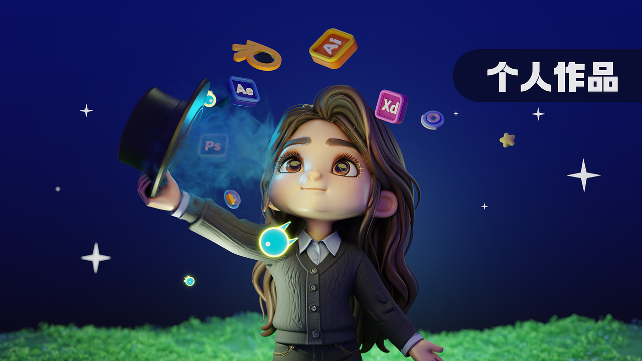 2023-2025工作记录（图ZNDA0NDQxNDY4） - APP界面 - 站酷设计师北瓜籽先生原创素材 - 站酷ZCOOL
