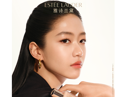 向涵之 雅诗兰黛