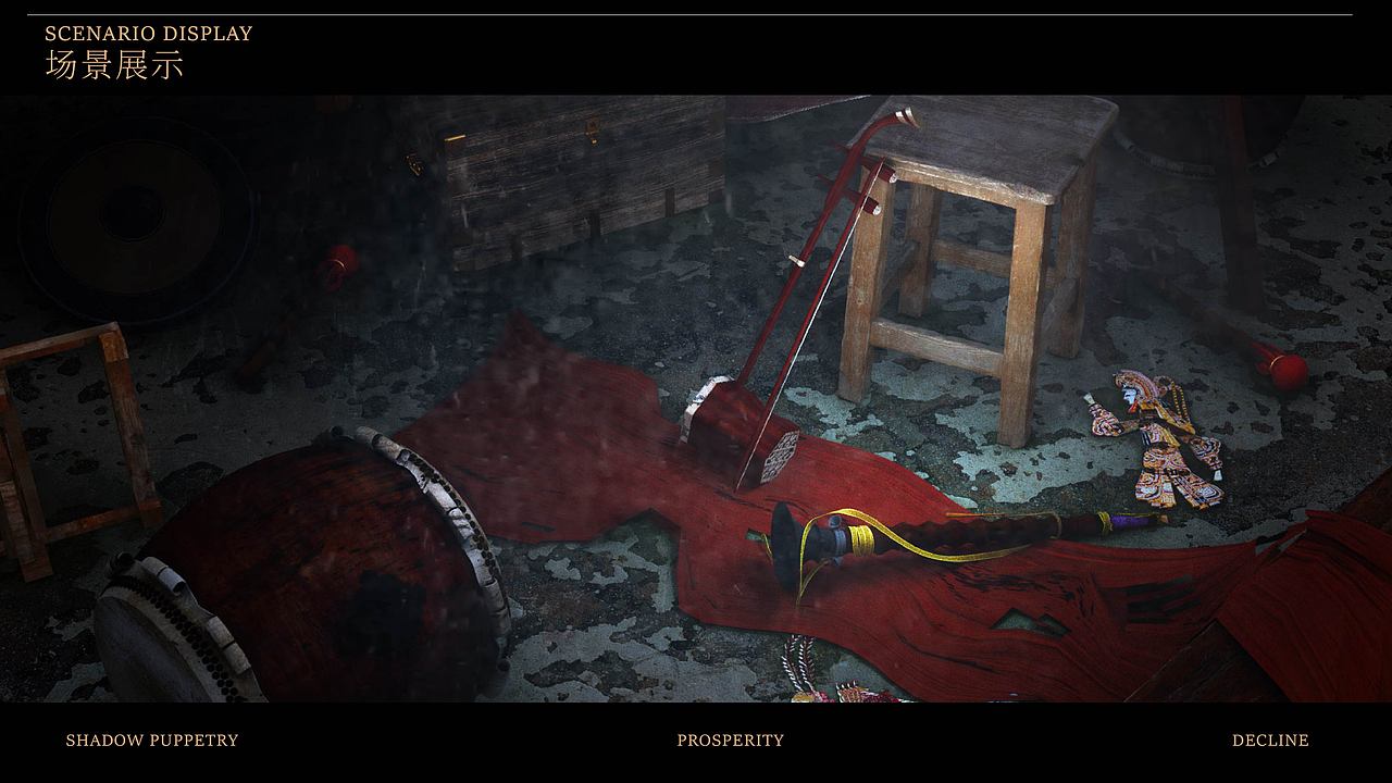 皮影戏（图ZNDA0NDQxNTA4） - 动画/影视 - 站酷设计师Kay凯1原创素材 - 站酷ZCOOL