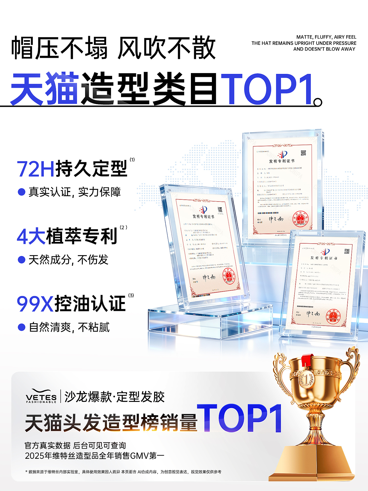 男士定型噴霧 附圖（圖ZNDA0NDQxNTM2） - 電商 - 站酷設(shè)計師林夕y7原創(chuàng)素材 - 站酷ZCOOL