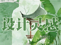 523：风自千年而来2026产品之旅03