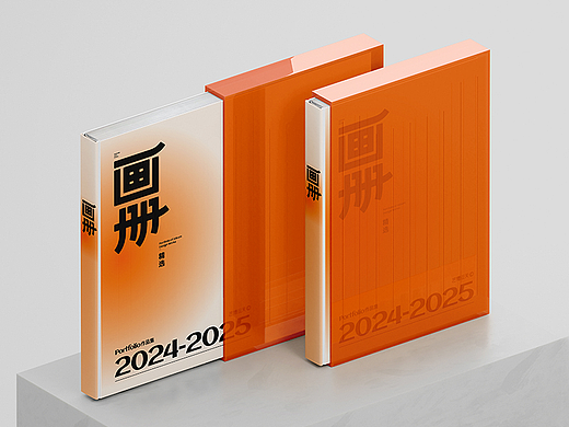 2023画册设计作品集 画册设计