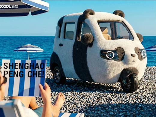 昊蜓伴萌宝，熊猫赴暖行